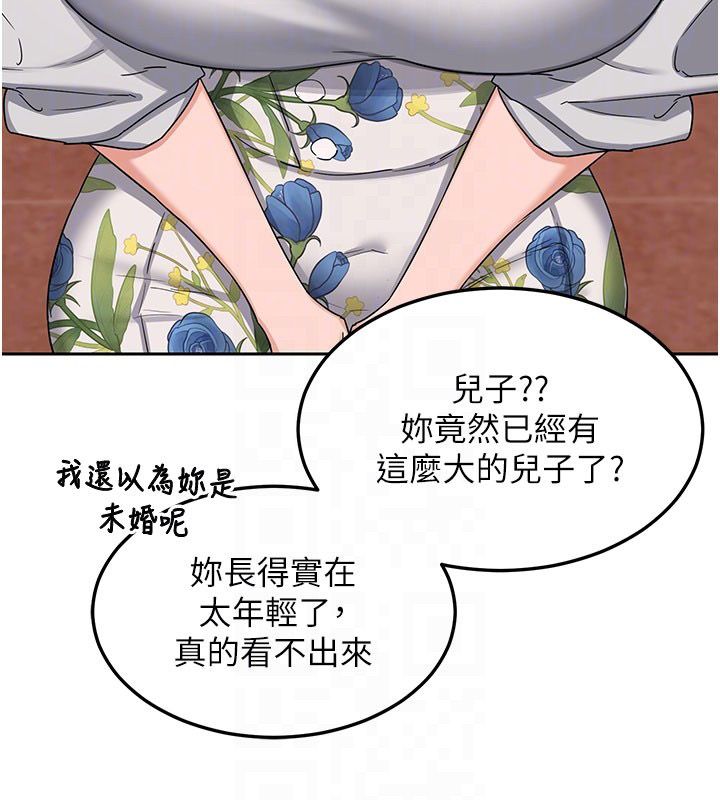 熟女交换计画 - 第73話-我的肉棒這麼好吃嗎? - page 77