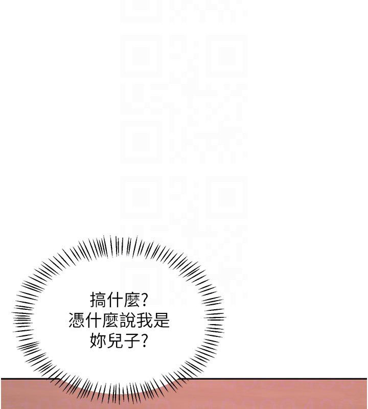 熟女交换计画 - 第73話-我的肉棒這麼好吃嗎? - page 78
