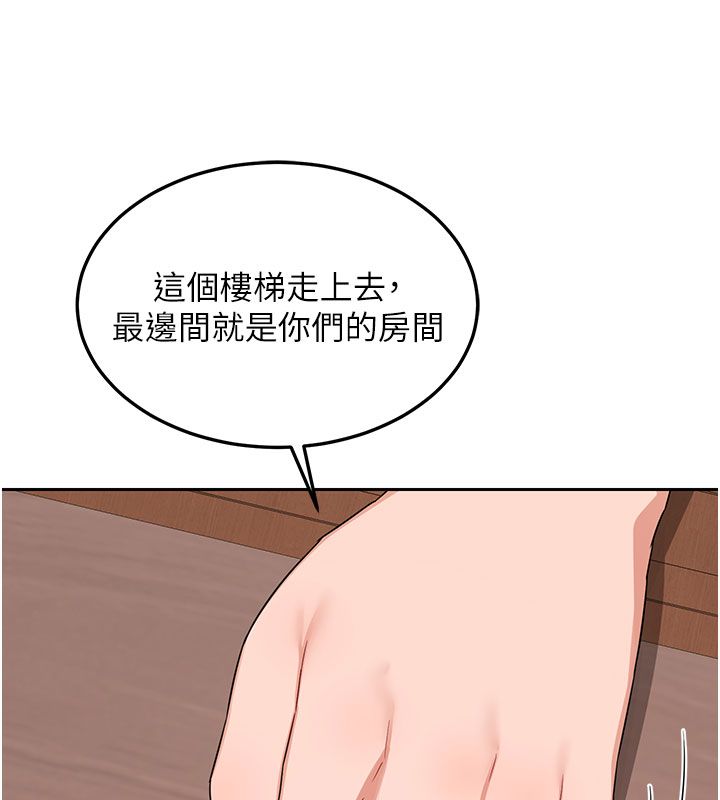 熟女交换计画 - 第73話-我的肉棒這麼好吃嗎? - page 81