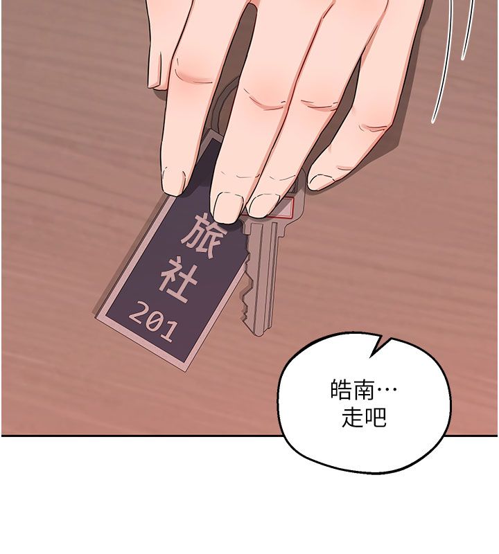 熟女交换计画 - 第73話-我的肉棒這麼好吃嗎? - page 82