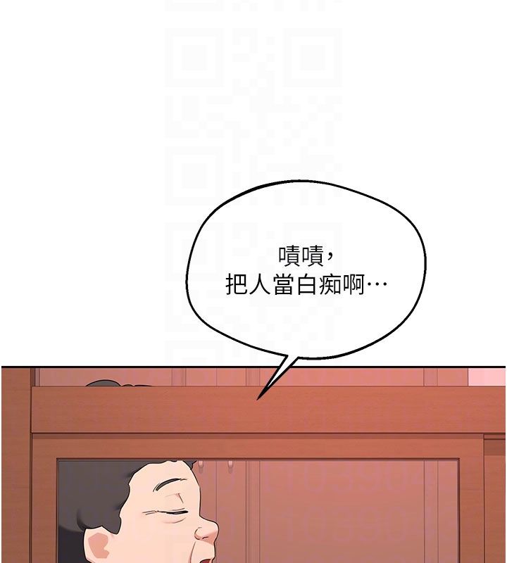 熟女交换计画 - 第73話-我的肉棒這麼好吃嗎? - page 85