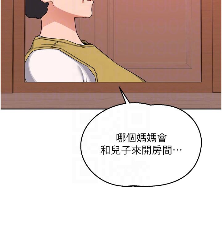熟女交换计画 - 第73話-我的肉棒這麼好吃嗎? - page 86
