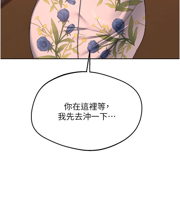 熟女交换计画 - 第73話-我的肉棒這麼好吃嗎? - page 97