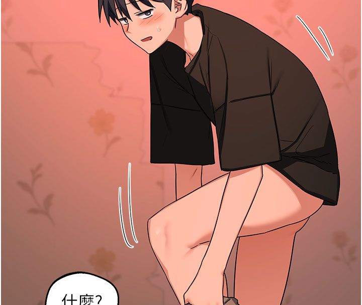 熟女交换计画 - 第73話-我的肉棒這麼好吃嗎? - page 99