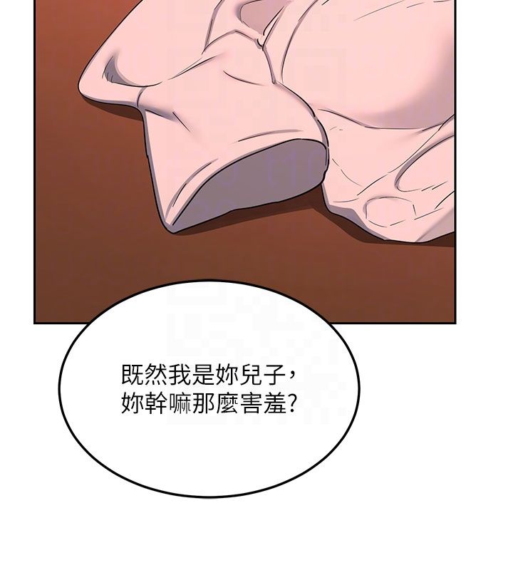 熟女交换计画 - 第73話-我的肉棒這麼好吃嗎? - page 107