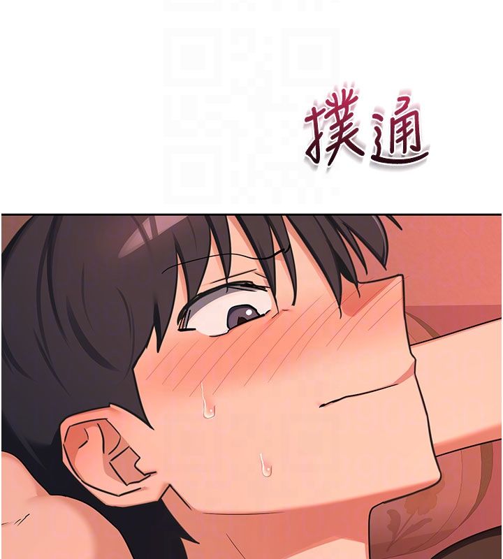 熟女交换计画 - 第73話-我的肉棒這麼好吃嗎? - page 122