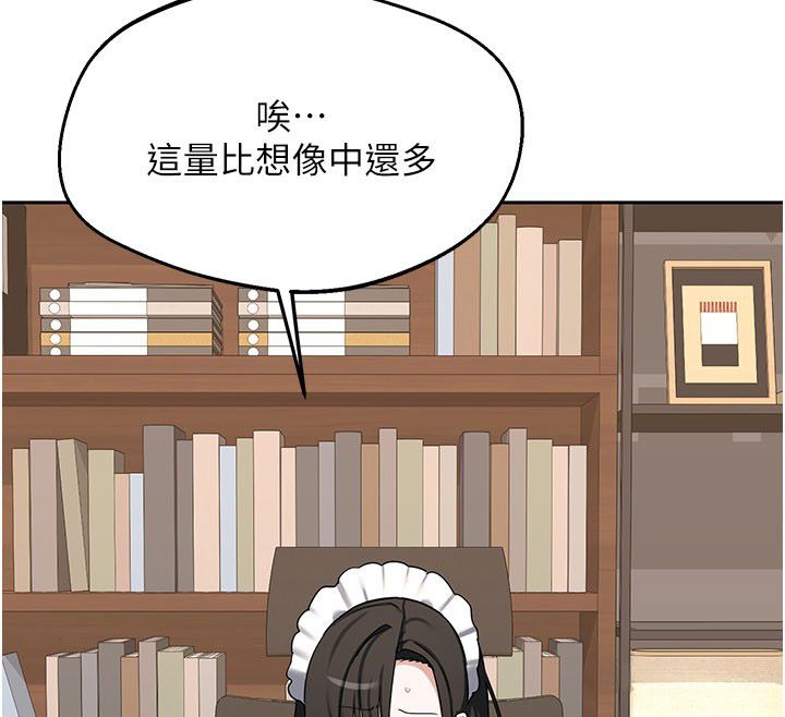 熟女交换计画 - 第73話-我的肉棒這麼好吃嗎? - page 128