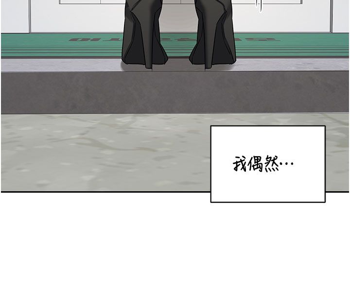 熟女交换计画 - 第73話-我的肉棒這麼好吃嗎? - page 136