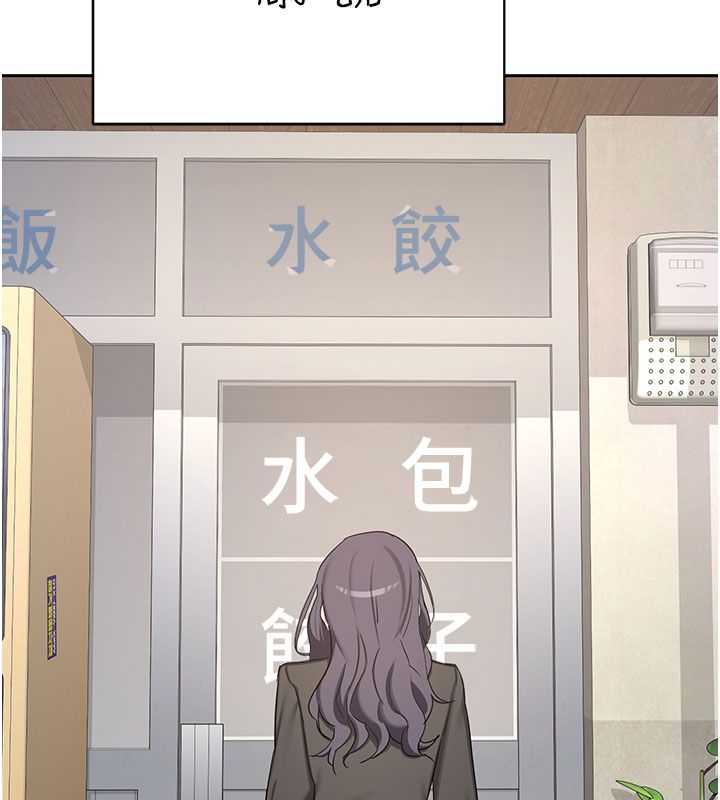 熟女交换计画 - 第73話-我的肉棒這麼好吃嗎? - page 138