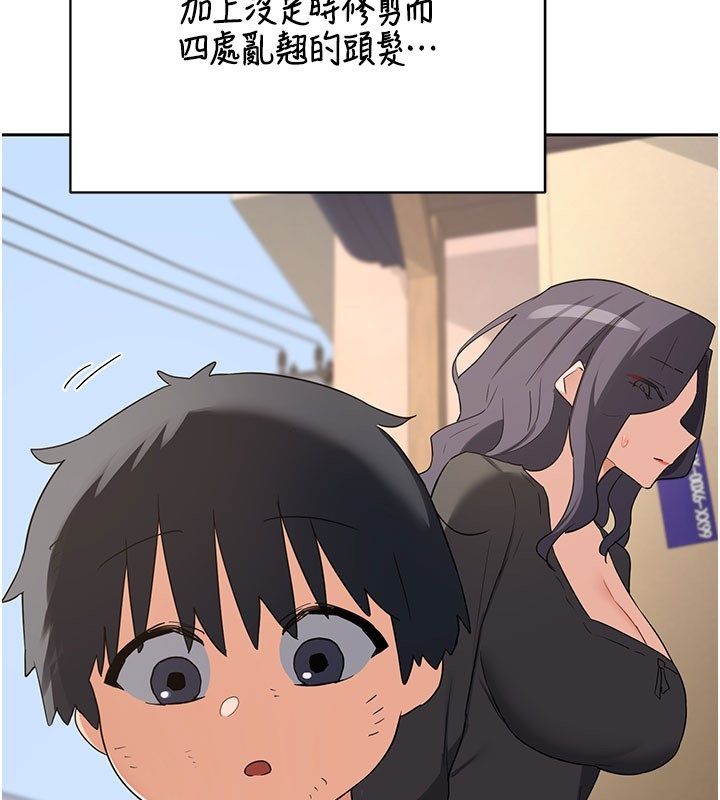 熟女交换计画 - 第73話-我的肉棒這麼好吃嗎? - page 143