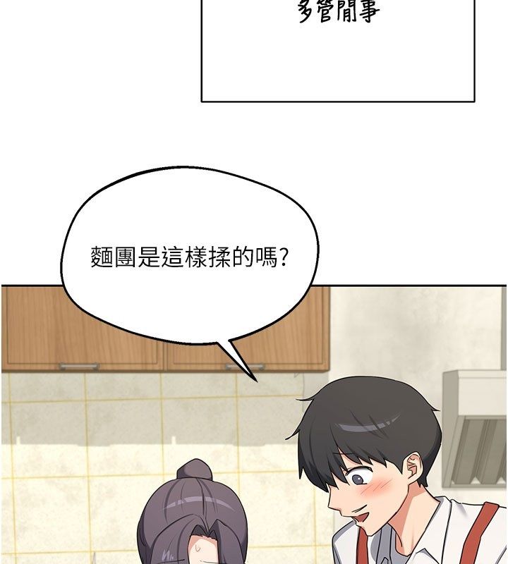 熟女交换计画 - 第73話-我的肉棒這麼好吃嗎? - page 154