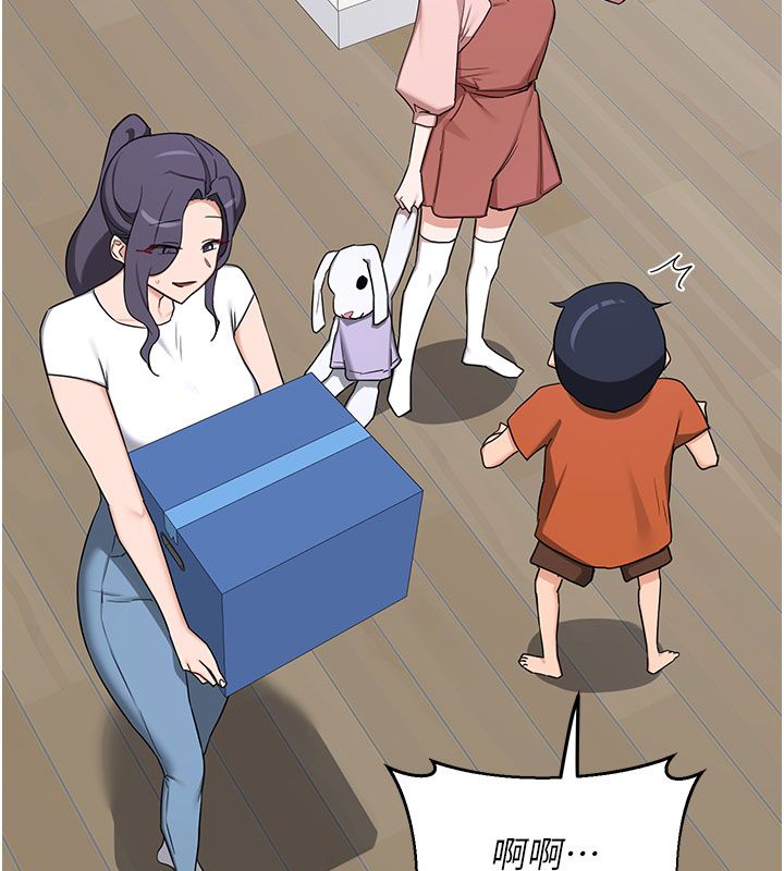 熟女交换计画 - 第73話-我的肉棒這麼好吃嗎? - page 162