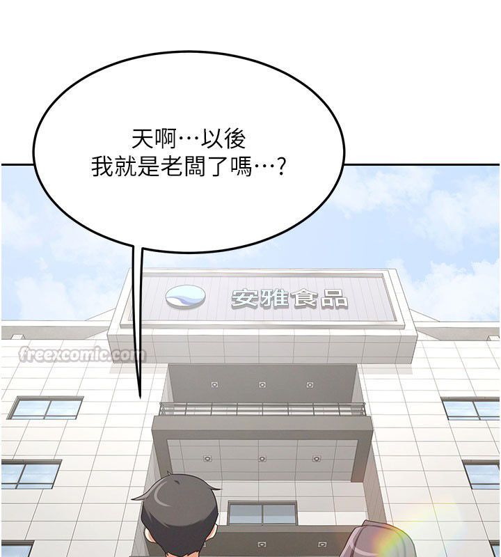 熟女交换计画 - 第73話-我的肉棒這麼好吃嗎? - page 165