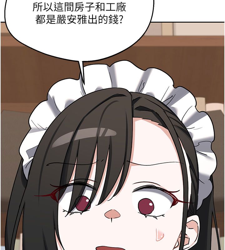 熟女交换计画 - 第73話-我的肉棒這麼好吃嗎? - page 174