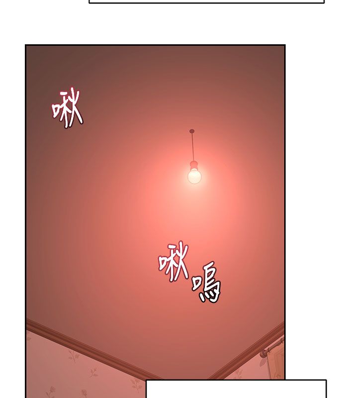 熟女交换计画 - 第73話-我的肉棒這麼好吃嗎? - page 183