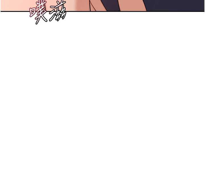 熟女交换计画 - 第43話-皓南的精液…射滿滿的 - page 8