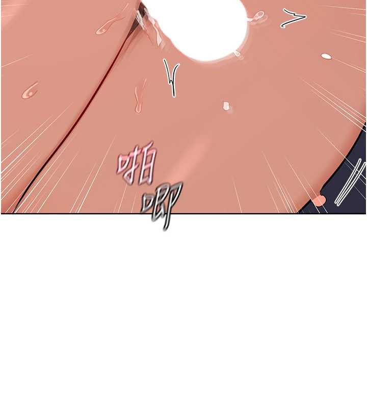 熟女交换计画 - 第43話-皓南的精液…射滿滿的 - page 10