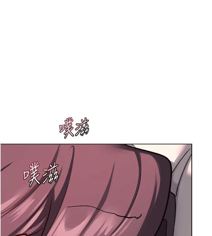 熟女交换计画 - 第43話-皓南的精液…射滿滿的 - page 11