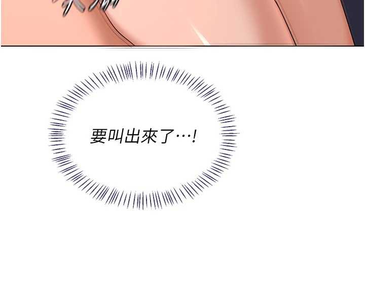熟女交换计画 - 第43話-皓南的精液…射滿滿的 - page 16