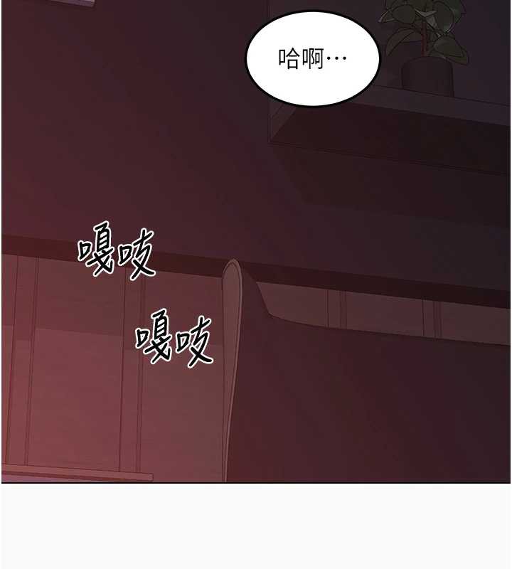 熟女交换计画 - 第43話-皓南的精液…射滿滿的 - page 21