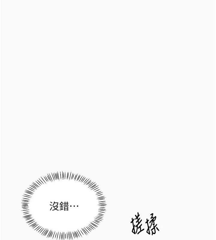 熟女交换计画 - 第43話-皓南的精液…射滿滿的 - page 22