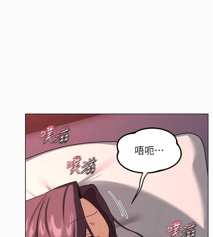 熟女交换计画 - 第43話-皓南的精液…射滿滿的 - page 25