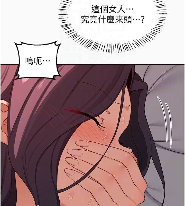 熟女交换计画 - 第43話-皓南的精液…射滿滿的 - page 33