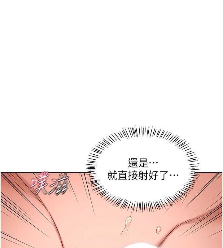熟女交换计画 - 第43話-皓南的精液…射滿滿的 - page 40