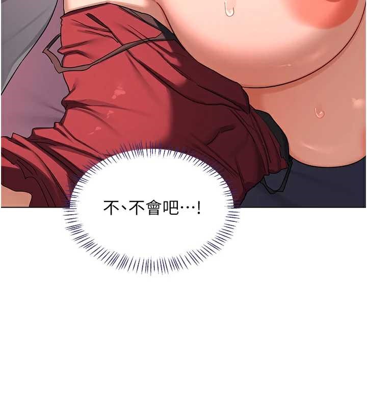 熟女交换计画 - 第43話-皓南的精液…射滿滿的 - page 52