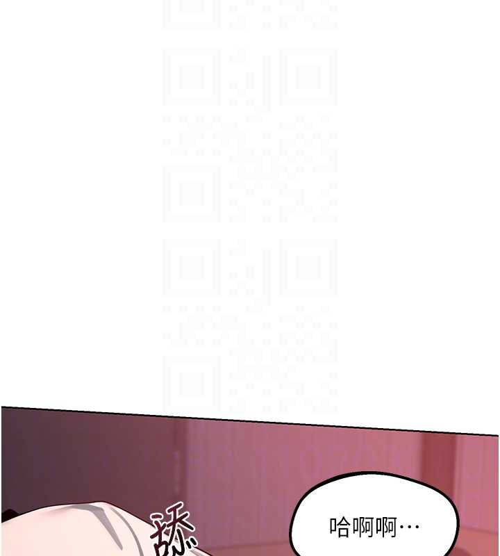 熟女交换计画 - 第43話-皓南的精液…射滿滿的 - page 64