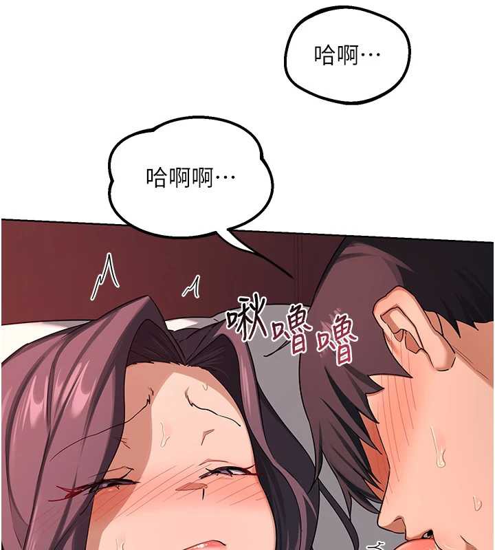 熟女交换计画 - 第43話-皓南的精液…射滿滿的 - page 68