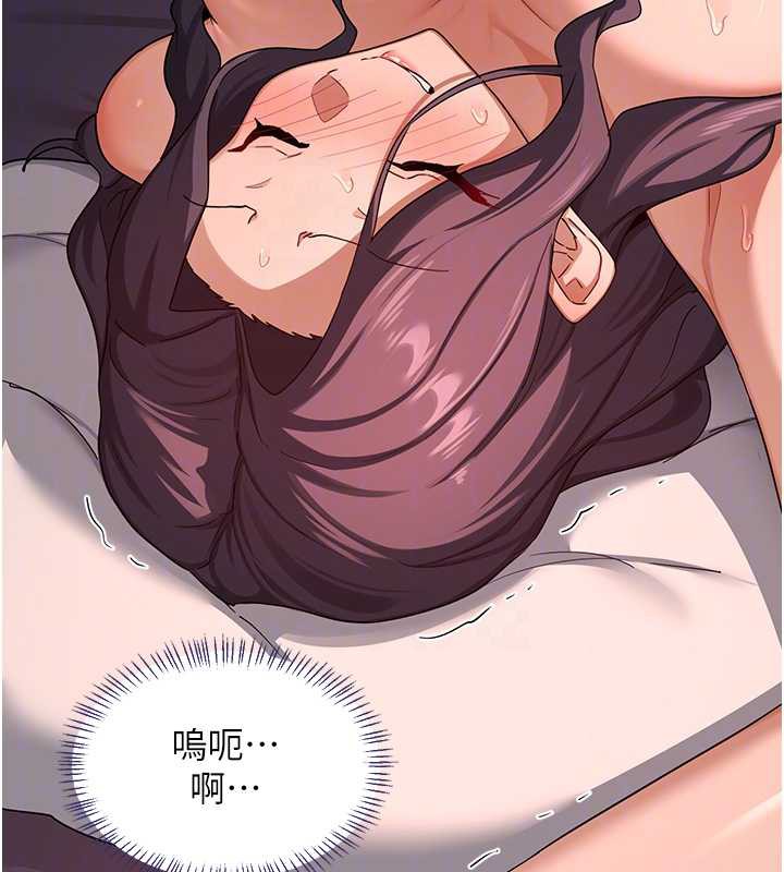 熟女交换计画 - 第43話-皓南的精液…射滿滿的 - page 85