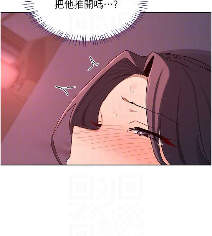 熟女交换计画 - 第43話-皓南的精液…射滿滿的 - page 97