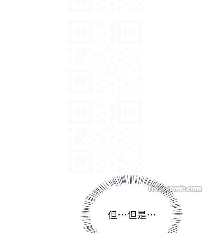 熟女交换计画 - 第43話-皓南的精液…射滿滿的 - page 98