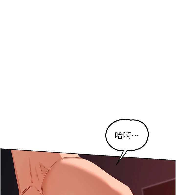 熟女交换计画 - 第43話-皓南的精液…射滿滿的 - page 101