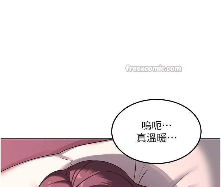 熟女交换计画 - 第43話-皓南的精液…射滿滿的 - page 112