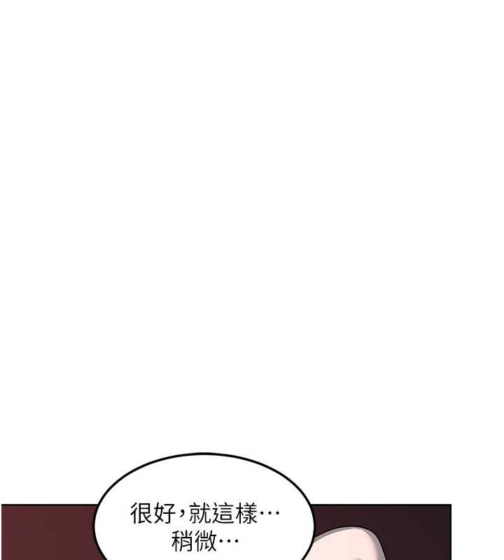 熟女交换计画 - 第43話-皓南的精液…射滿滿的 - page 124