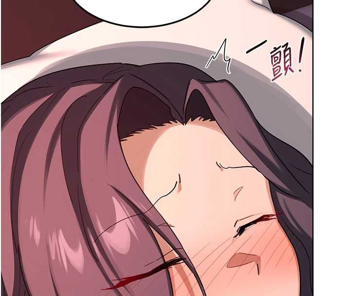 熟女交换计画 - 第43話-皓南的精液…射滿滿的 - page 125