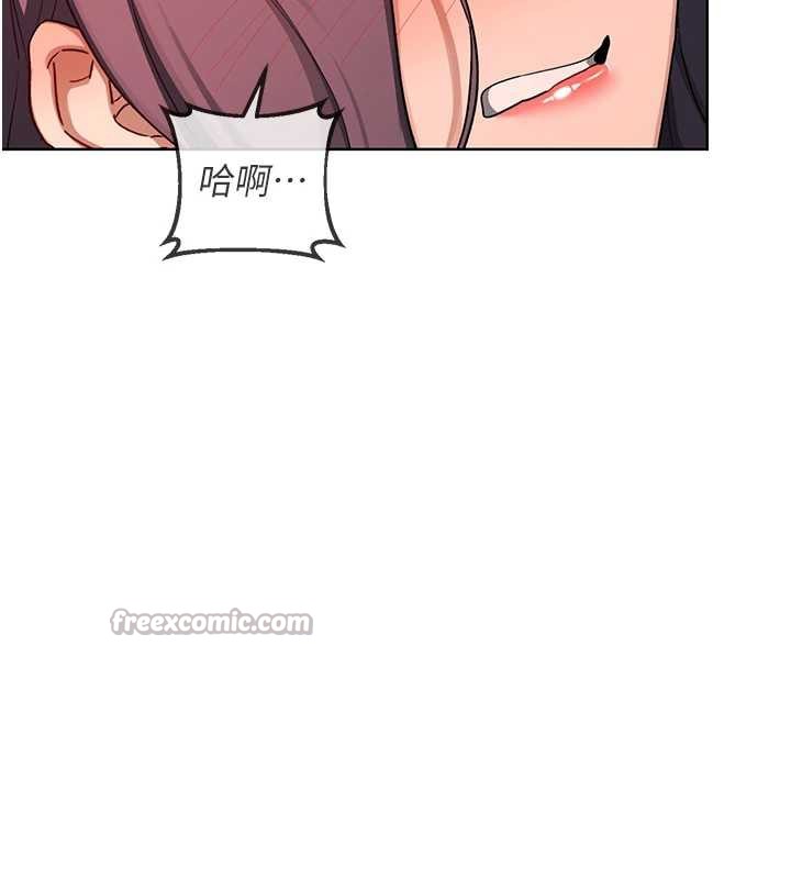 熟女交换计画 - 第43話-皓南的精液…射滿滿的 - page 126