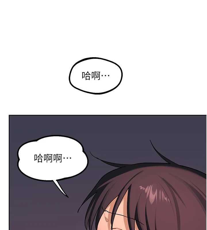 熟女交换计画 - 第43話-皓南的精液…射滿滿的 - page 147