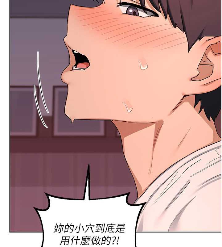 熟女交换计画 - 第43話-皓南的精液…射滿滿的 - page 148