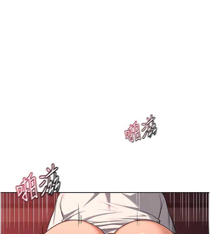 熟女交换计画 - 第43話-皓南的精液…射滿滿的 - page 164