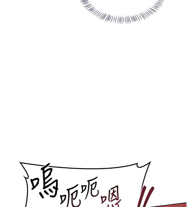 熟女交换计画 - 第43話-皓南的精液…射滿滿的 - page 173