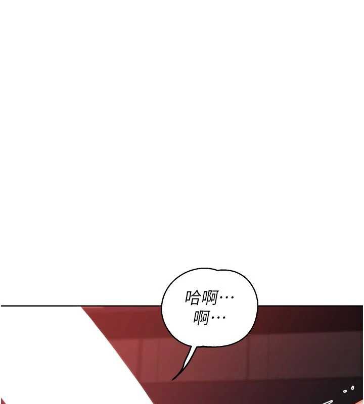 熟女交换计画 - 第43話-皓南的精液…射滿滿的 - page 184