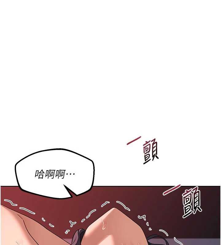 熟女交换计画 - 第43話-皓南的精液…射滿滿的 - page 186