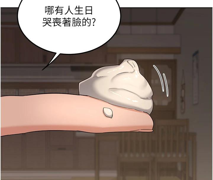 熟女交换计画 - 第31話-酥胸上的白色心意 - page 4