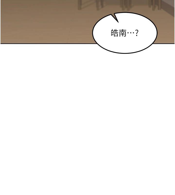 熟女交换计画 - 第31話-酥胸上的白色心意 - page 5