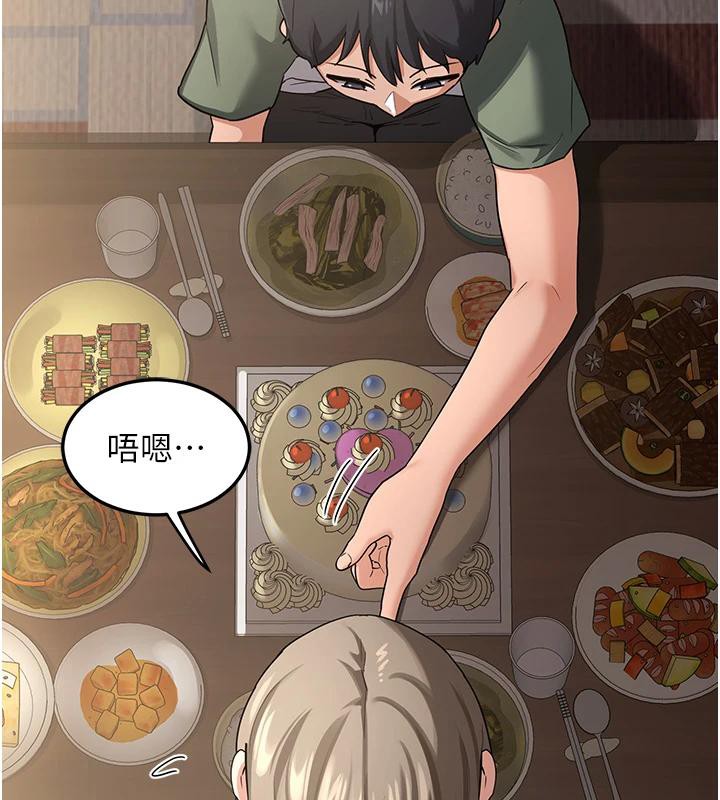 熟女交换计画 - 第31話-酥胸上的白色心意 - page 7