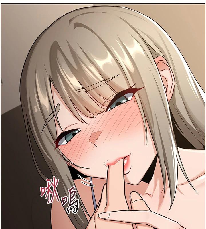 熟女交换计画 - 第31話-酥胸上的白色心意 - page 21