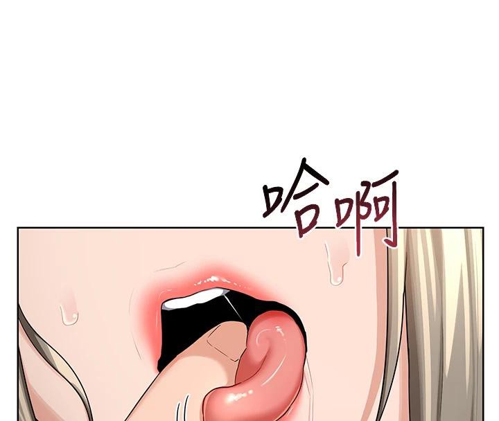 熟女交换计画 - 第31話-酥胸上的白色心意 - page 23